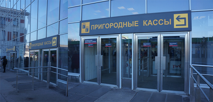 офисы компаний ART'Z и SNS