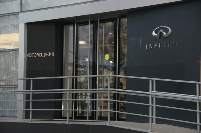 Автосалон INFINITI