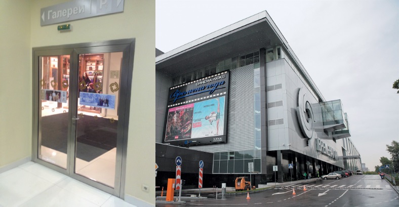 ТЦ Времена года